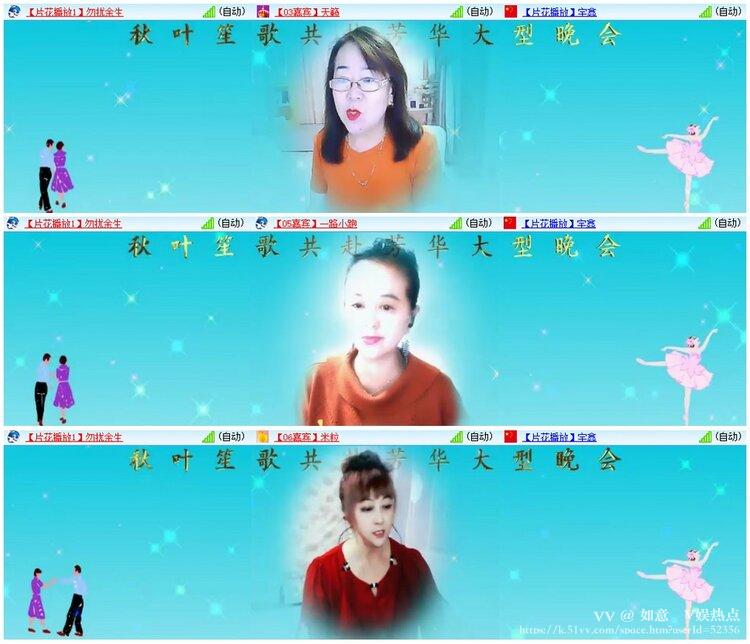 如意🎤V娱热点