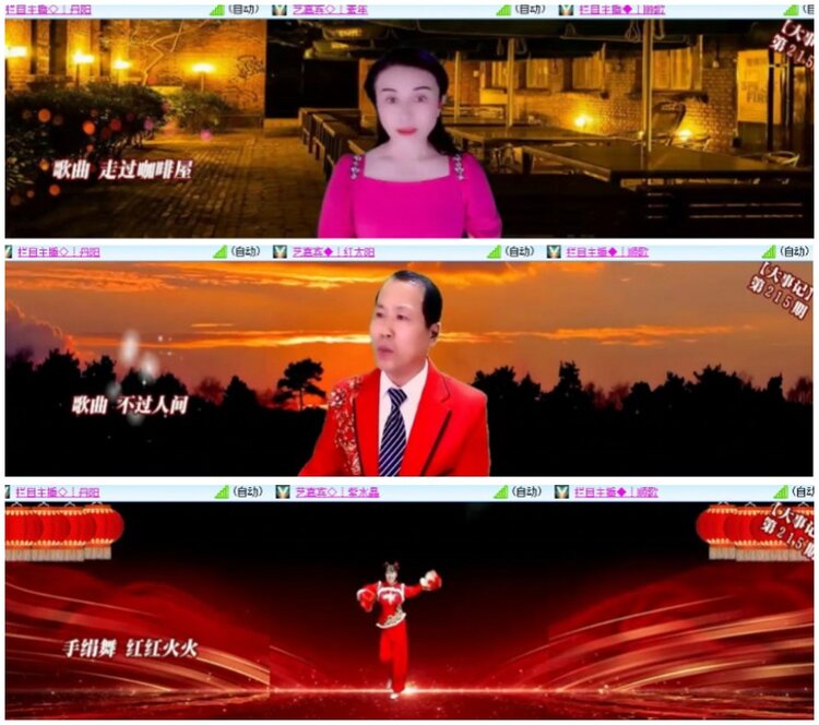 漂泊🎤V娱热点