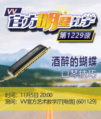 沛滢🎤V娱热点