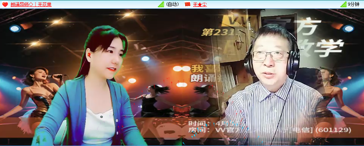 愉悦🎤V娱热点