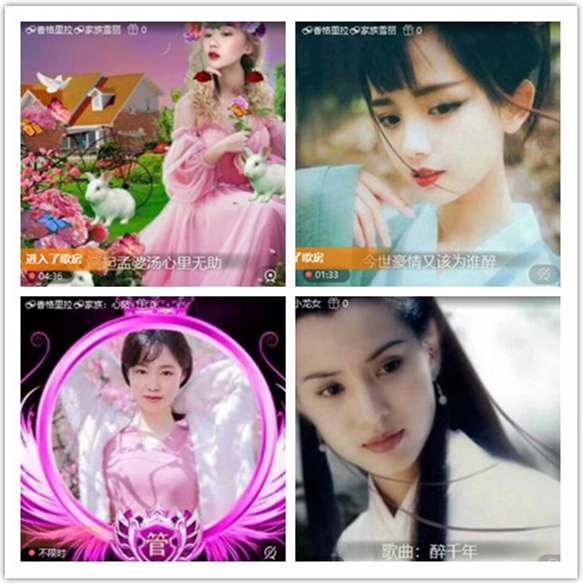 墨馨儿🎤V娱热点