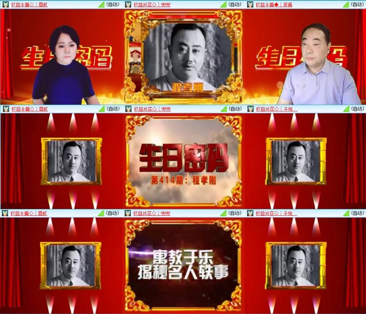 芯薇🎤V娱热点