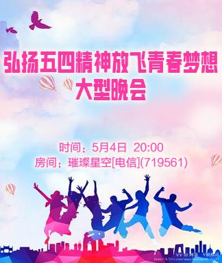 阿呆🎤V娱热点