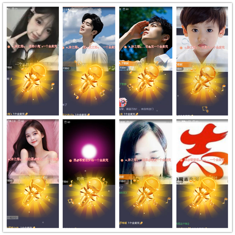 雪儿🎤V娱热点