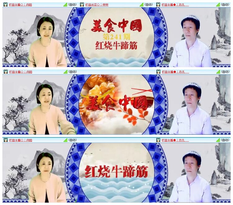 九小九324🎤V娱热点