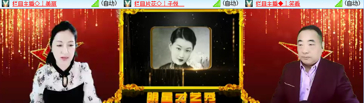 雪儿🎤V娱热点