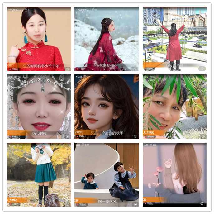 听云🎤V娱热点