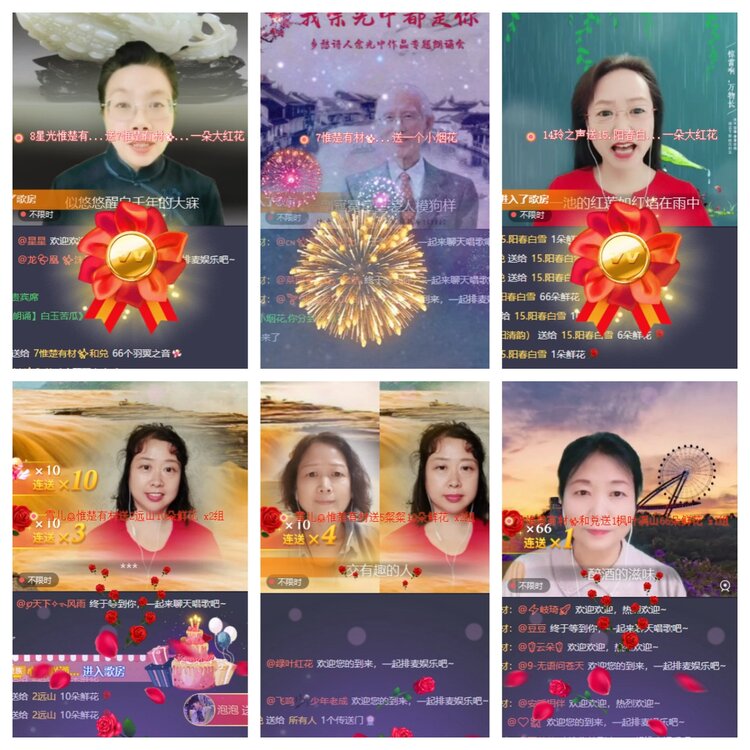 苏苏🎤V娱热点