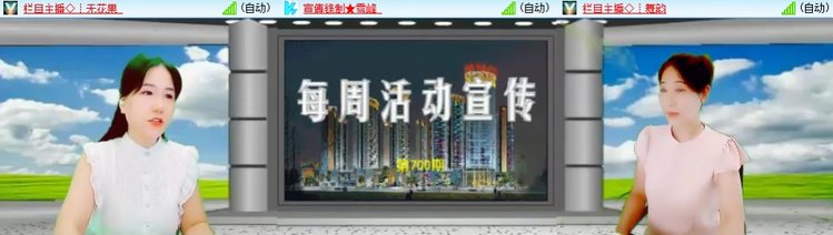 愉悦🎤V娱热点
