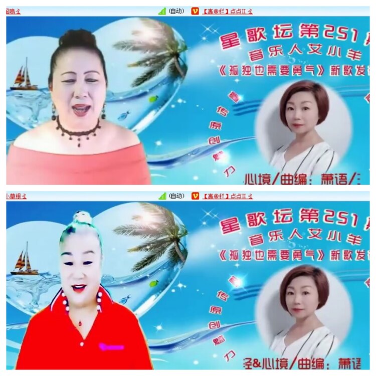 小浅🎤V娱热点