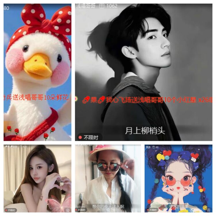 心玫🎤V娱热点