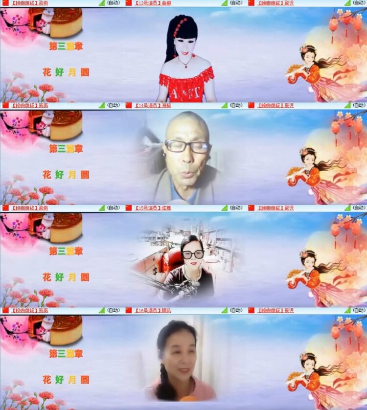 杜影🎤V娱热点