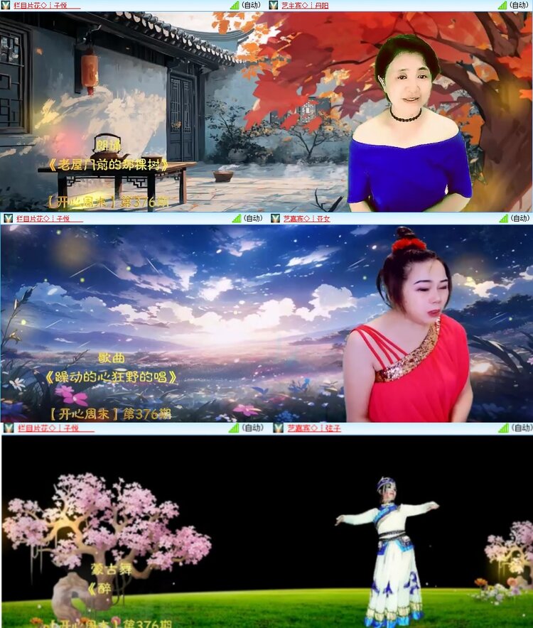 柠檬🎤V娱热点