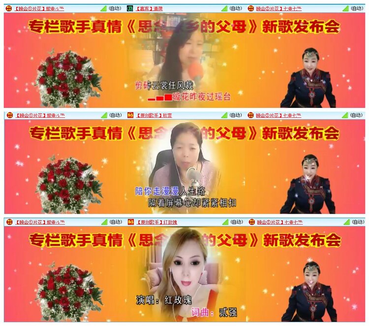 凡人🎤V娱热点