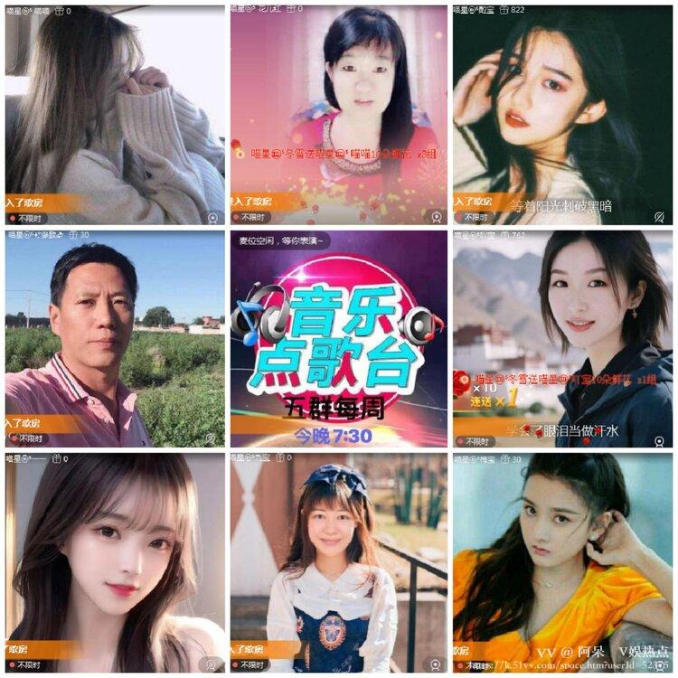 阿呆🎤V娱热点