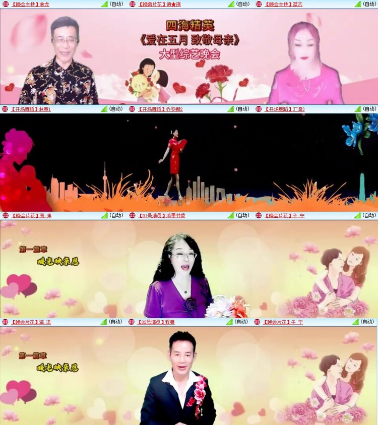 浓茶🎤V娱热点