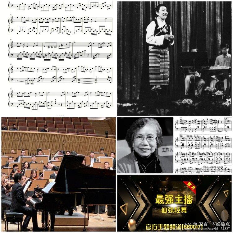 无言🎤V娱热点