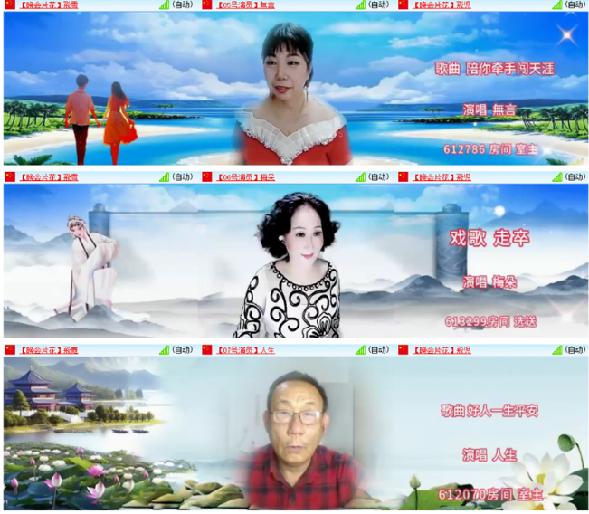 小浅🎤V娱热点