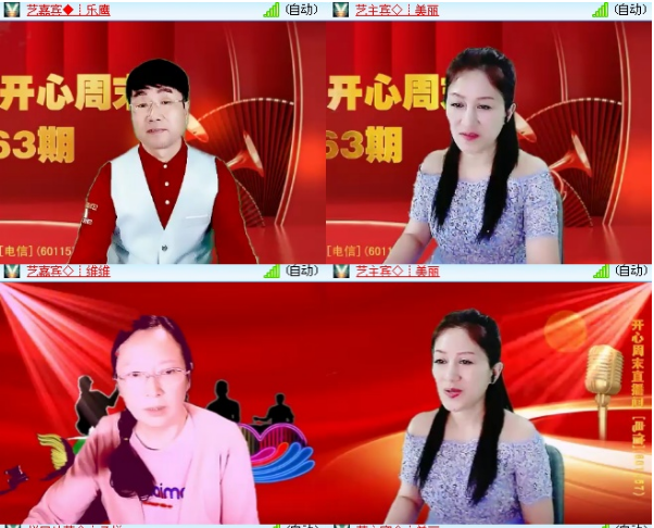 小浅🎤V娱热点