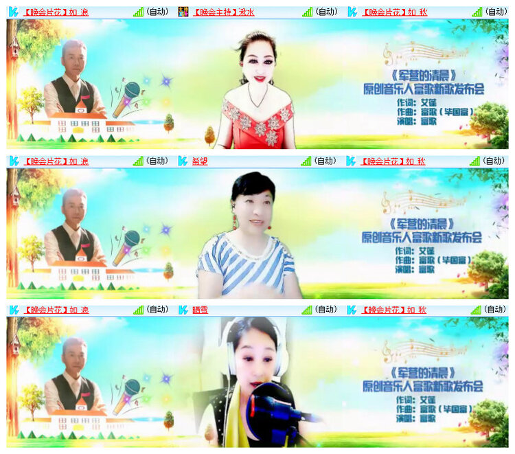 沛滢🎤V娱热点