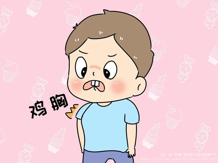 ℳ❥°秋雨℡微凉এૢ᭄²⁰²⁵