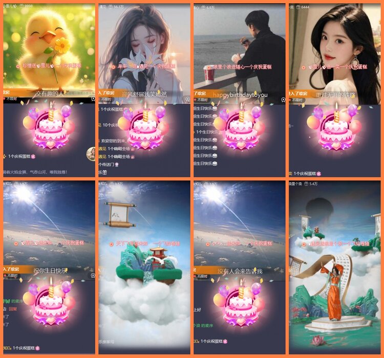 安然🎤V娱热点