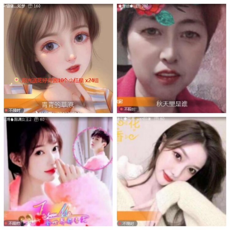 小浅🎤V娱热点