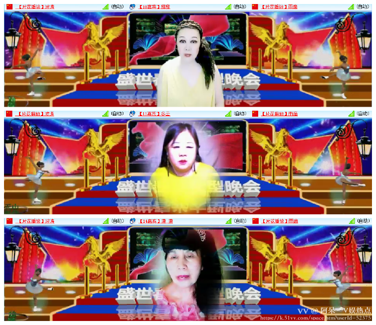 阿呆🎤V娱热点