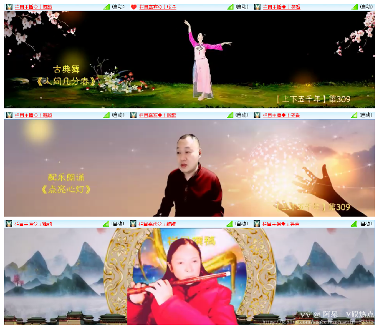 阿呆🎤V娱热点