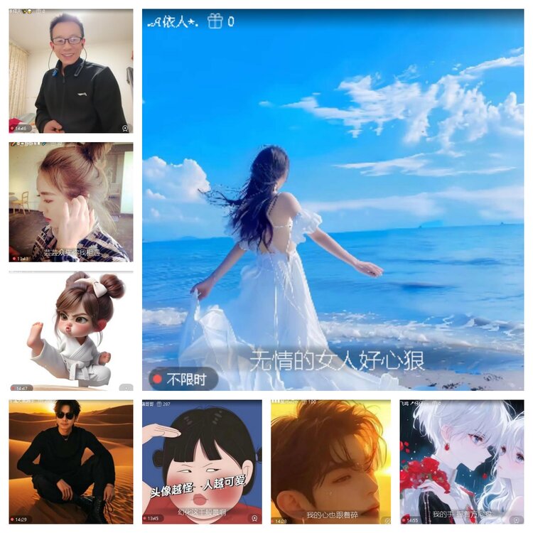 心玫🎤V娱热点