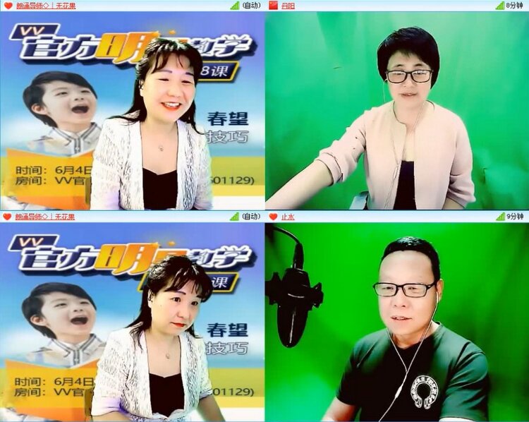 曾经🎤V娱热点