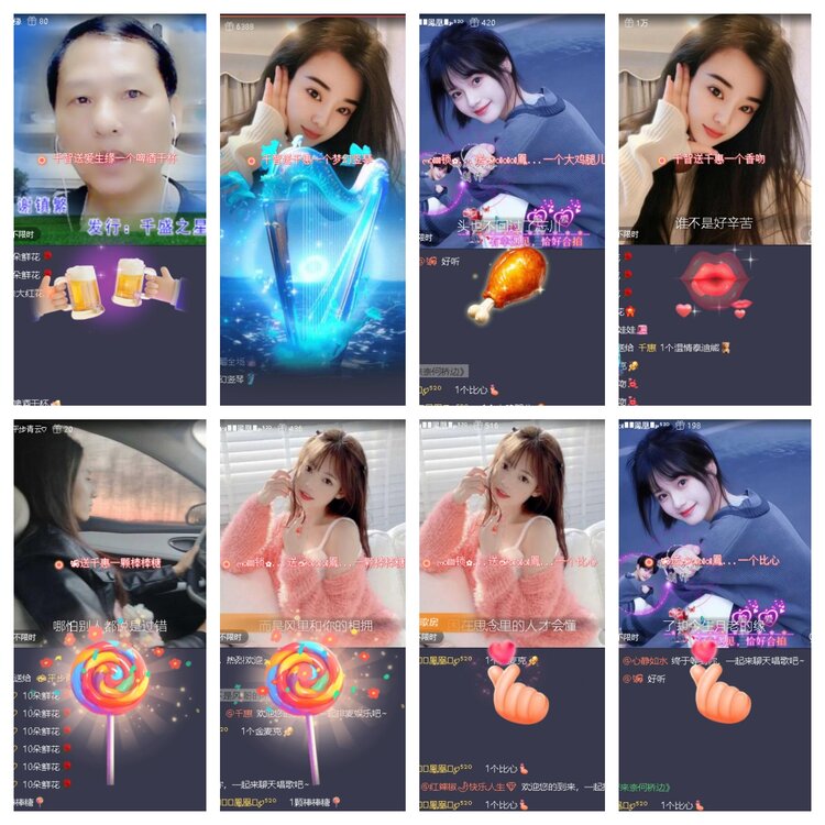 静一静🎤V娱热点