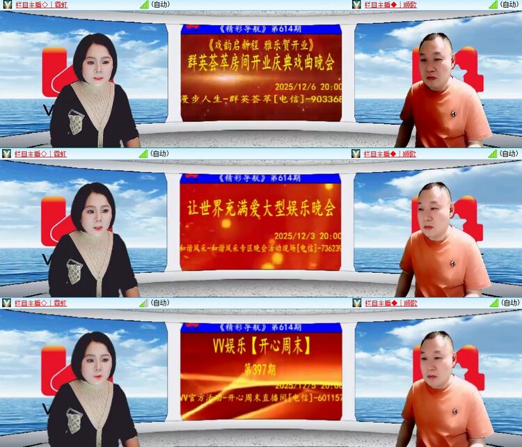 柠檬🎤V娱热点