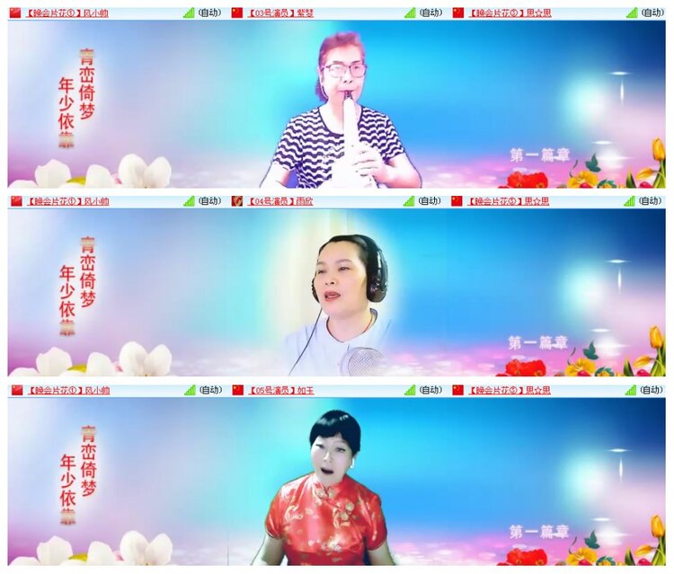 背影🎤V娱热点