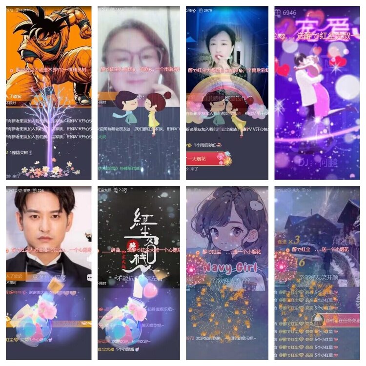若雨🎤V娱热点
