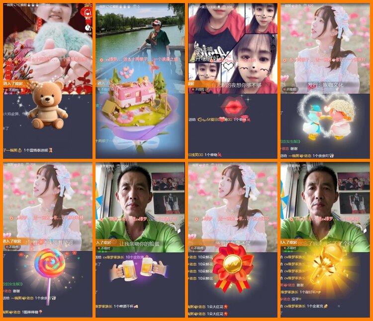 安然🎤V娱热点