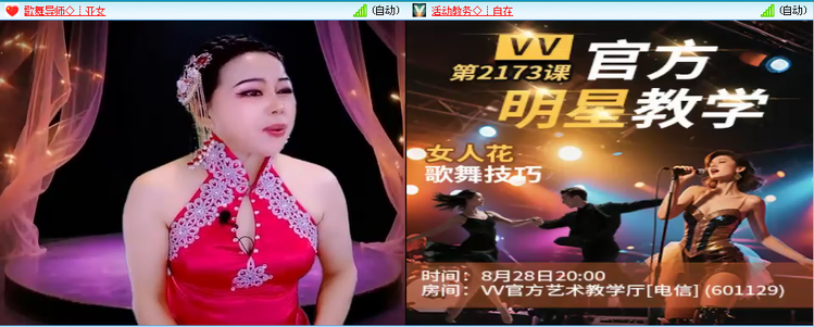 愉悦🎤V娱热点