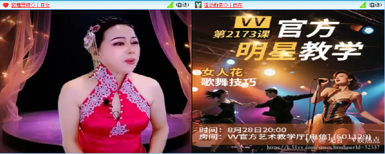 无言🎤V娱热点