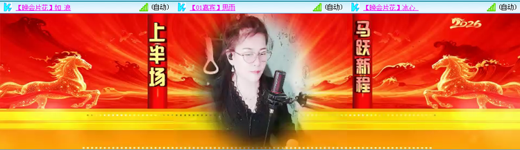 愉悦🎤V娱热点