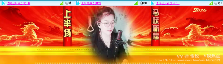 愉悦🎤V娱热点