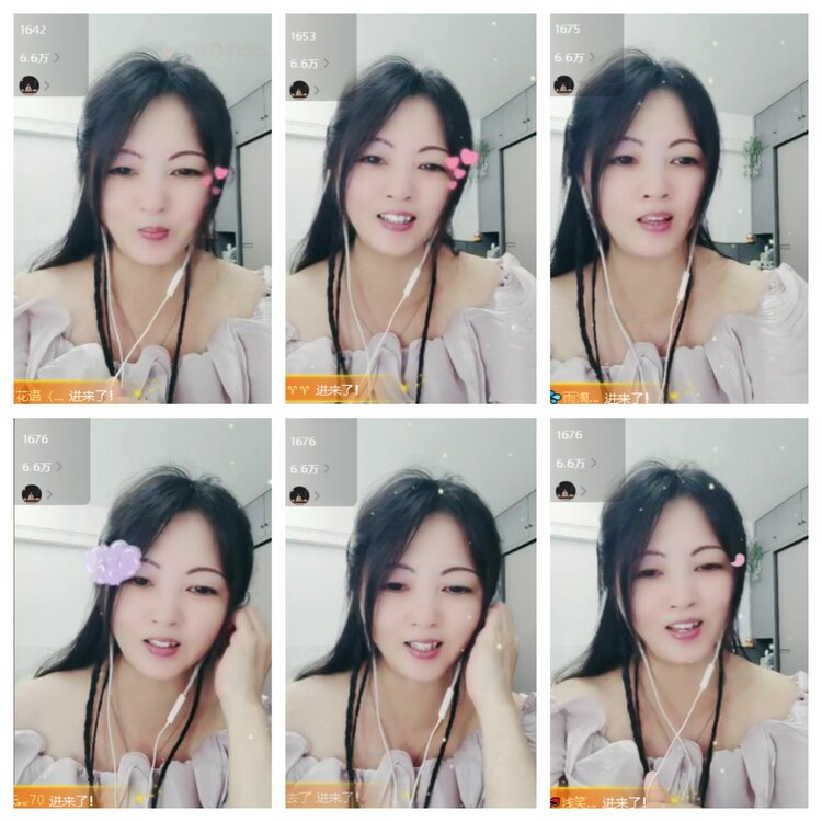 梅香🎤V娱热点
