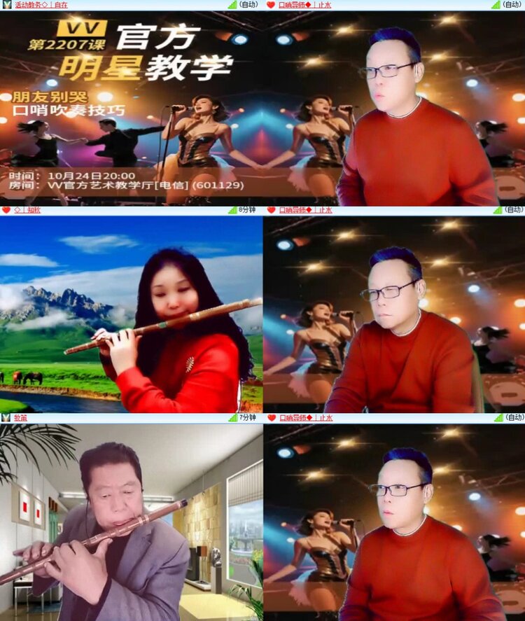 梅香🎤V娱热点