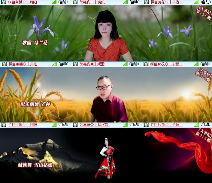 背影🎤V娱热点