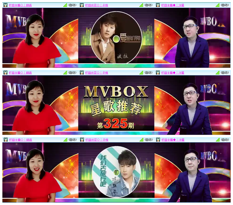 倾心🎤V娱热点