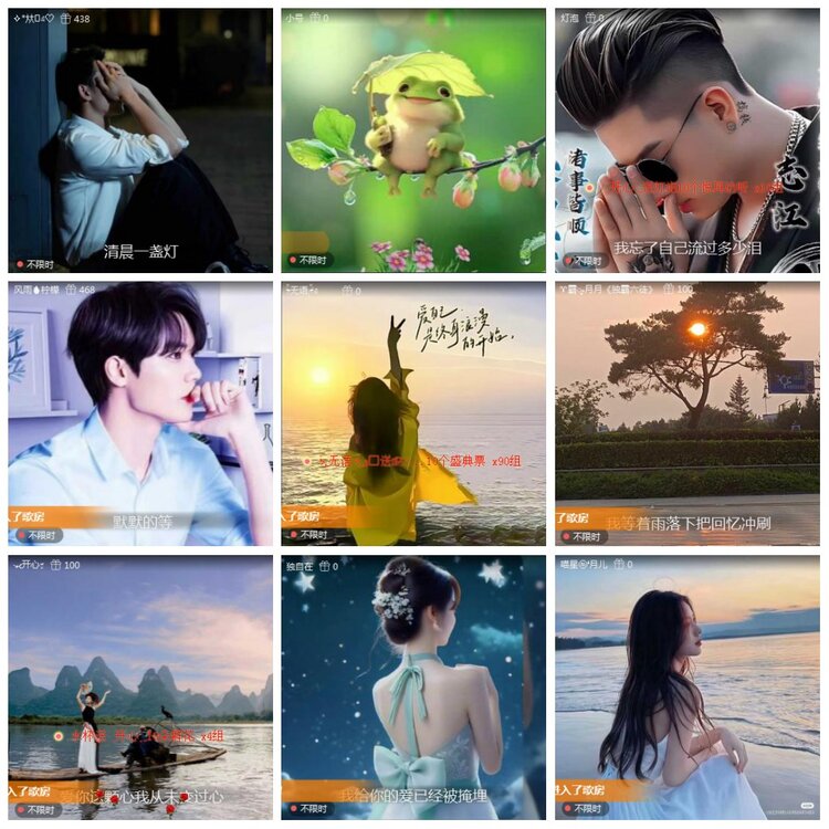 凡人🎤V娱热点