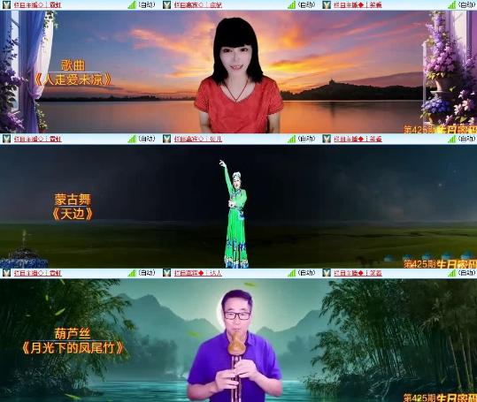 漂泊🎤V娱热点