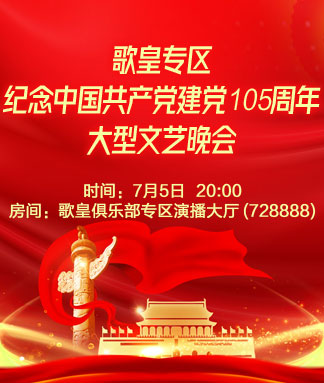 海涛🎤V娱热点