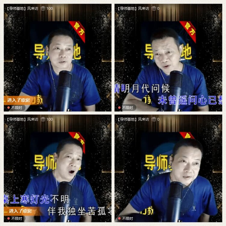 落雪🎤V娱热点