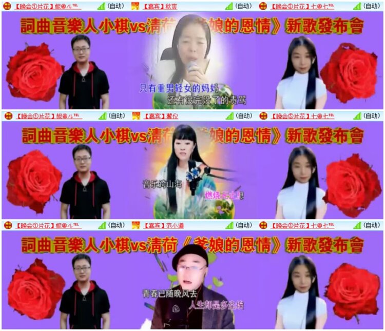 淡然🎤V娱热点