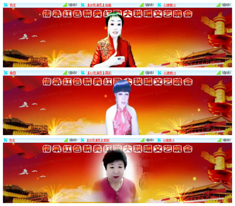 杜影🎤V娱热点